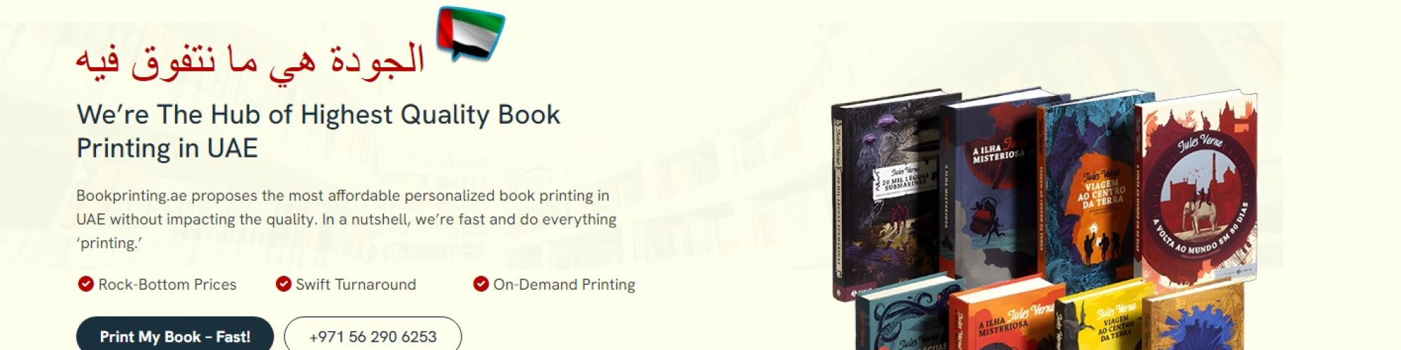 Book Printing AE